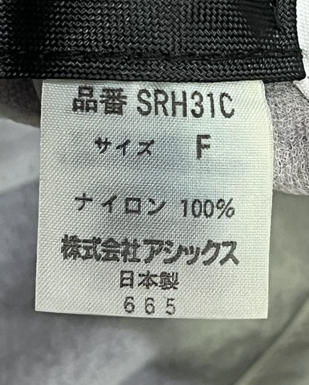 Asics × Chemist Creations RARE 90’s Atomic Arc x ASICS Tech Cap Japan Nylon Purple Hat Size ONE SIZE - 11 Thumbnail