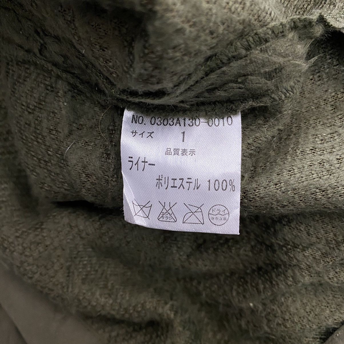 Japanese Brand SLY PRODUCT Punk Japanese Brand Sherpa Inside Khaki Hooded Size US S / EU 44-46 / 1 - 7 Thumbnail