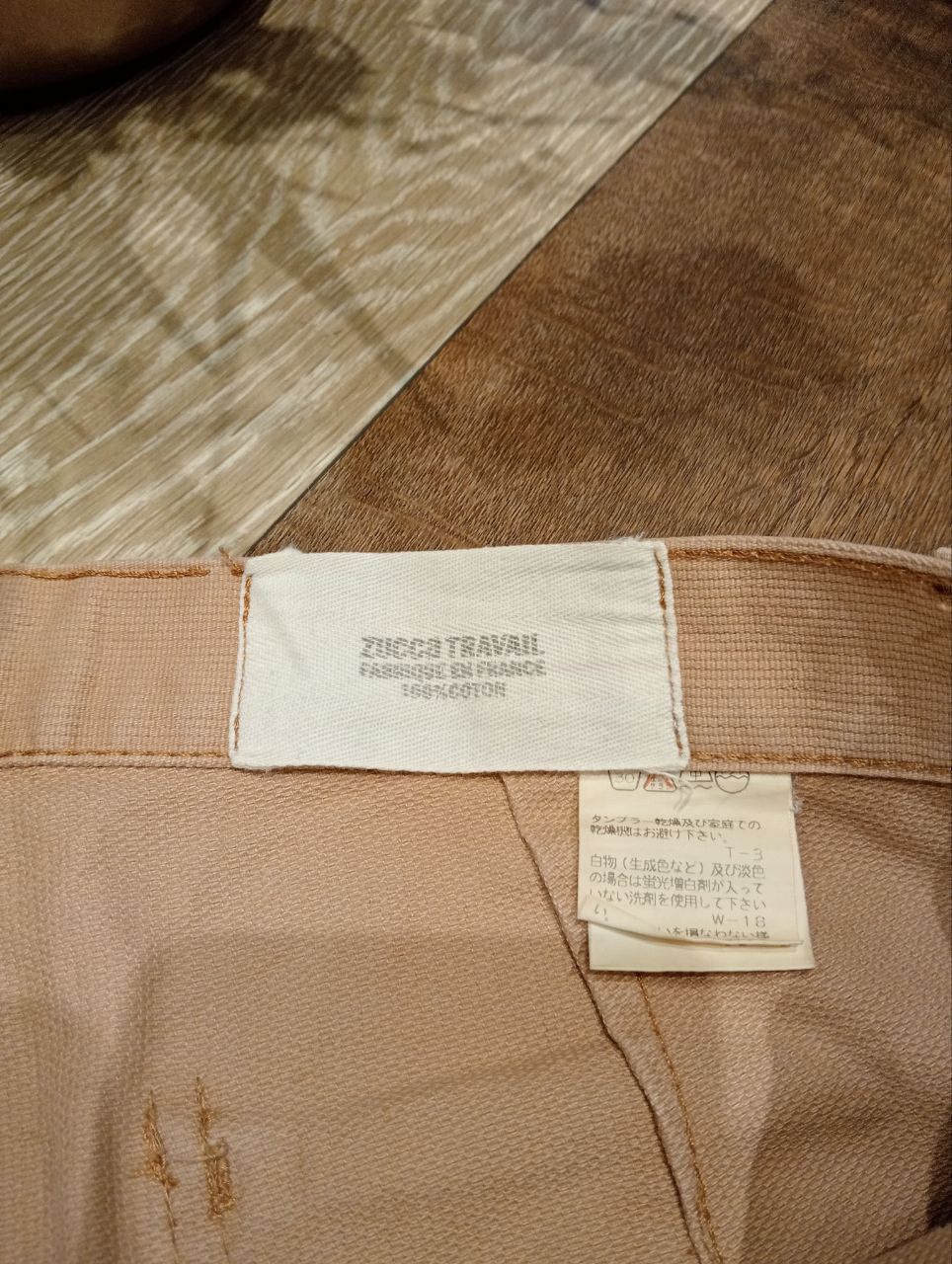 Issey Miyake VINTAGE ZUCCA TRAVAIL ISSEY MIYAKE PANTS Size US 31 - 4 Thumbnail