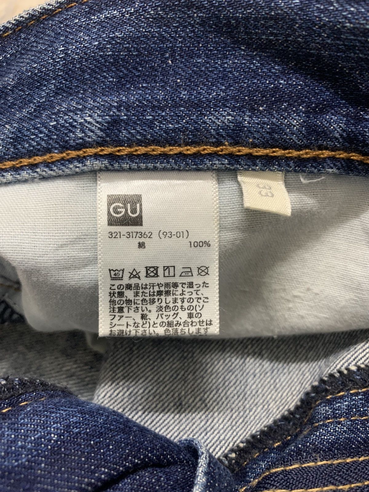 Japanese Brand GU Archive Style Distressed Japanese Denim Straight Jeans Size US 34 / EU 50 - 14 Thumbnail