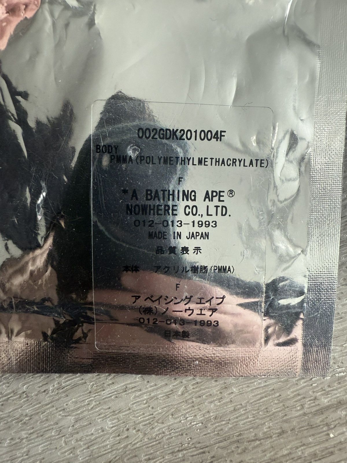Bape Bape Milo glow in the dark key chain Size ONE SIZE - 4 Thumbnail