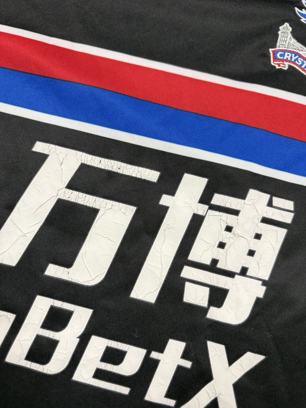Macron Crystal Palace 2017/18 Macron Third Soccer Football Jersey Size US M / EU 48-50 / 2 - 11 Thumbnail
