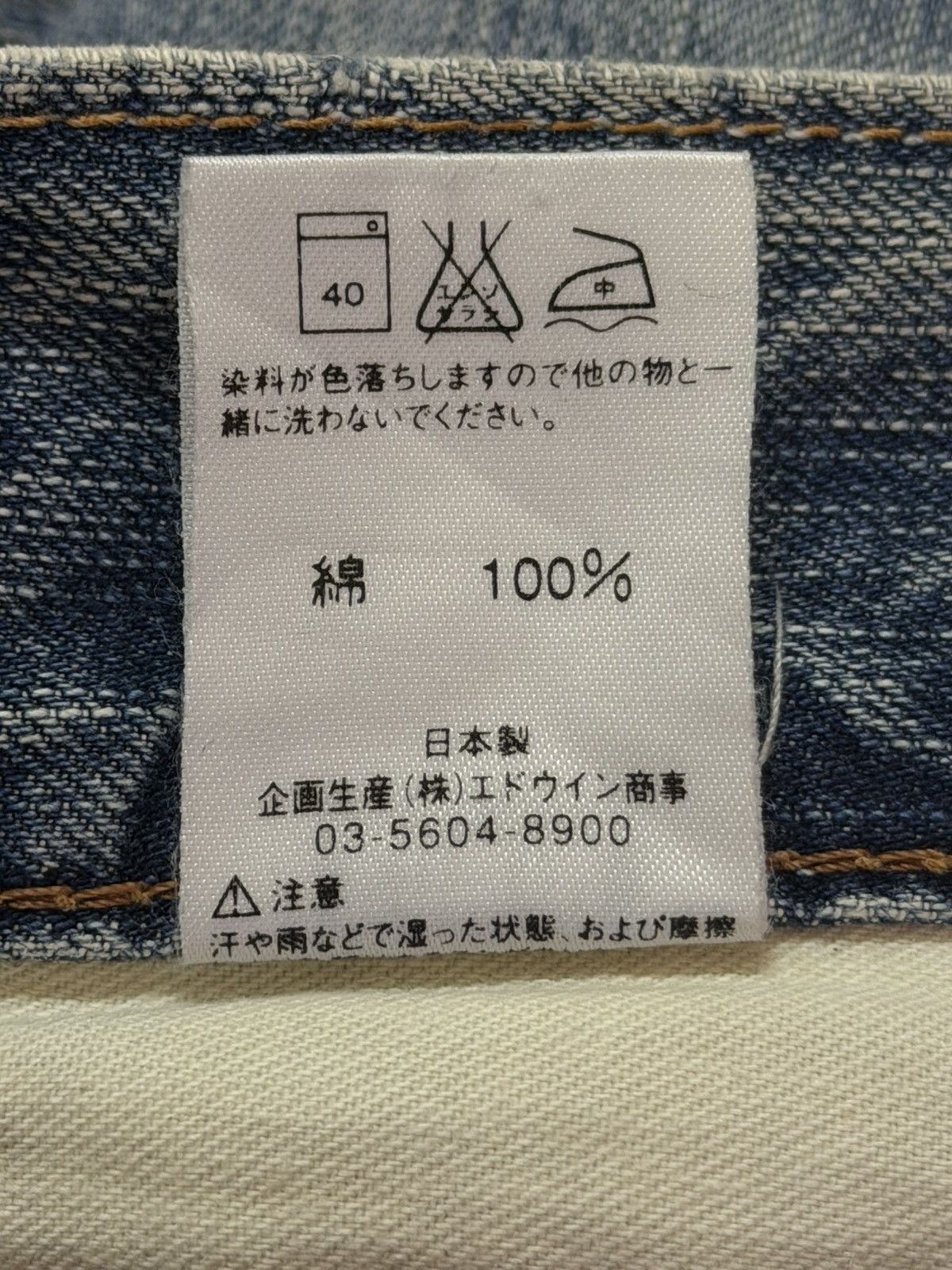 Edwin Vintage 90s Edwin 503 Blue Faded Wash Distress Straight Leg Size US 33 - 8 Thumbnail