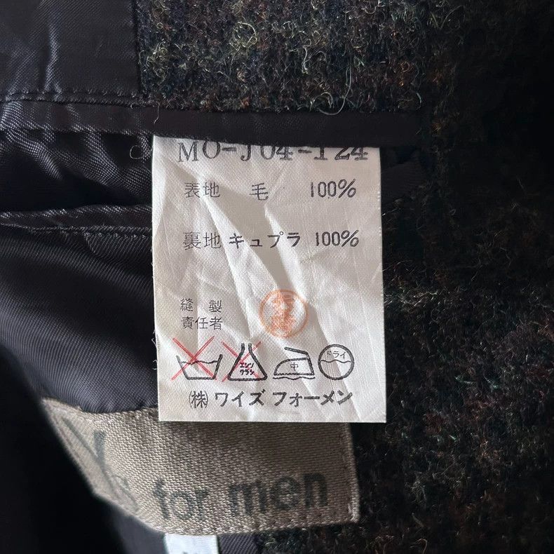 Yohji Yamamoto Yohji Yamamoto Vintage Yohji Yamamoto Wool Blazer Jacket Size US M / EU 48-50 / 2 - 5 Thumbnail