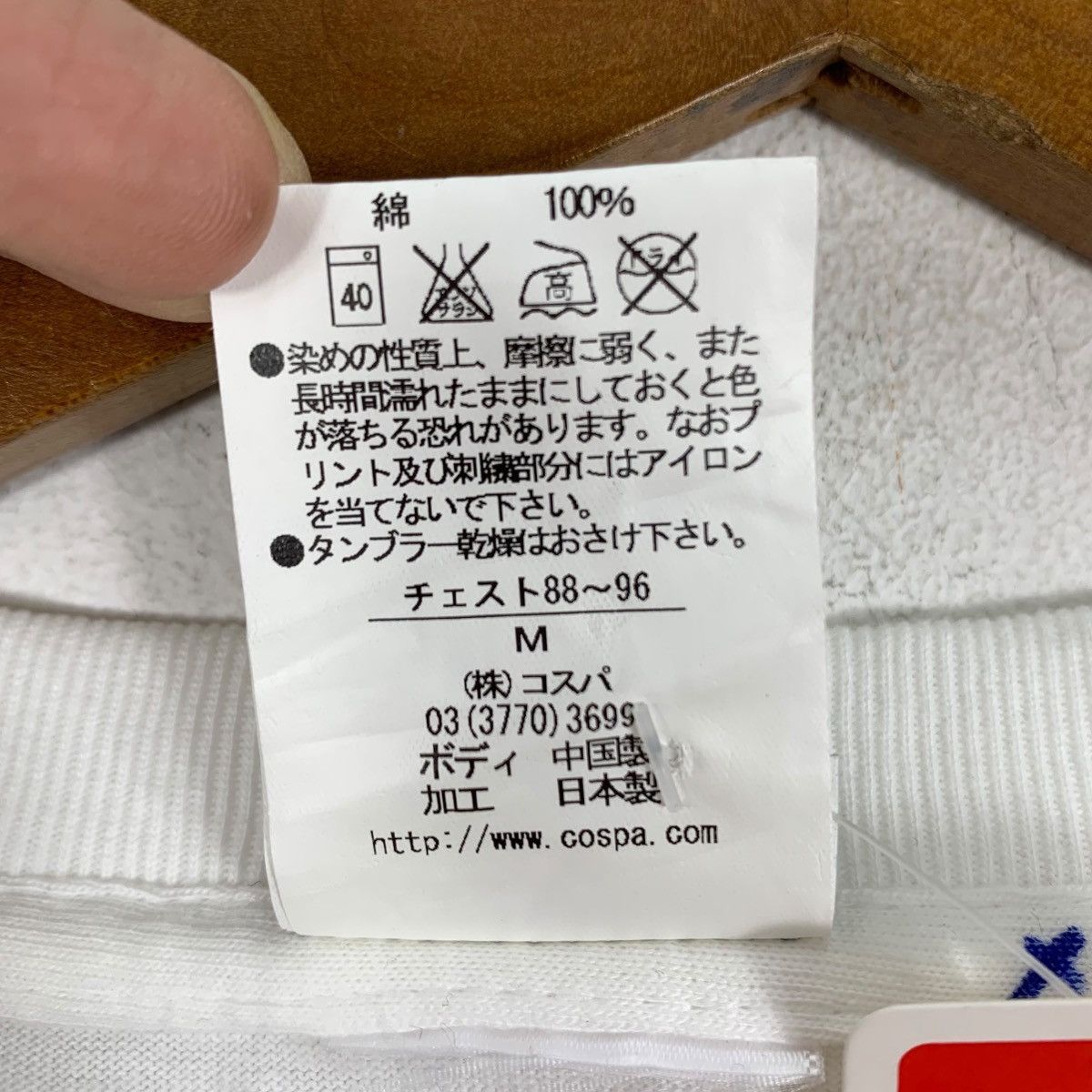 Anime ONE PIECE ANIME 2007 Alabasta Japan Luffy Costa Tshirt Size US M / EU 48-50 / 2 - 7 Thumbnail