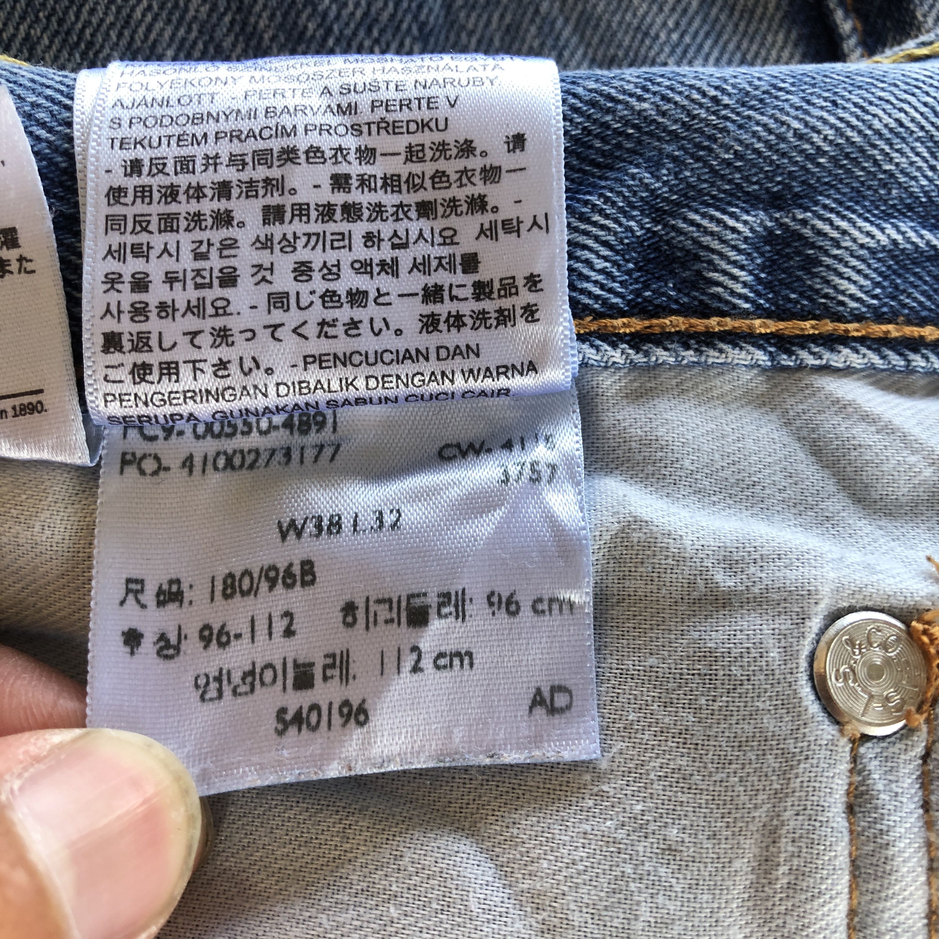 Levi's Vintage Levis Stone Wash Jeans Levis 505 Faded Denim Size US 36 / EU 52 - 6 Thumbnail