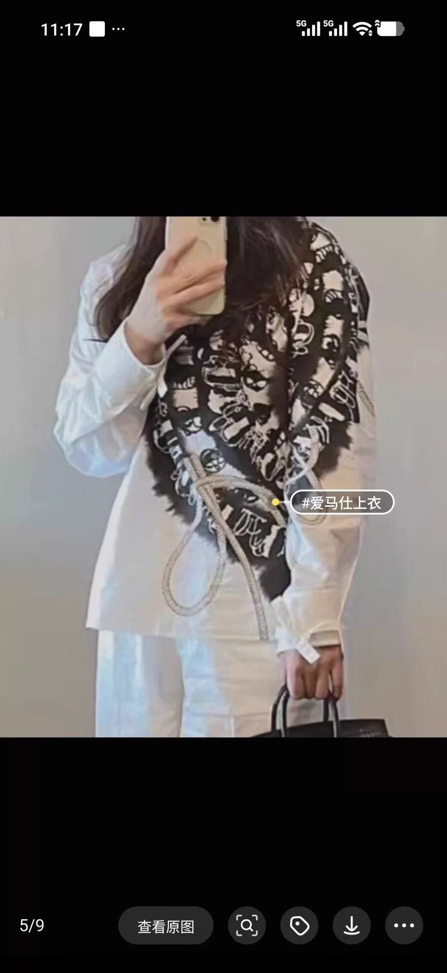 Hermes HERMES Print Eyelet Detail Shirt 34x3 Size XS / US 0-2 / IT 36-38 - 8 Thumbnail