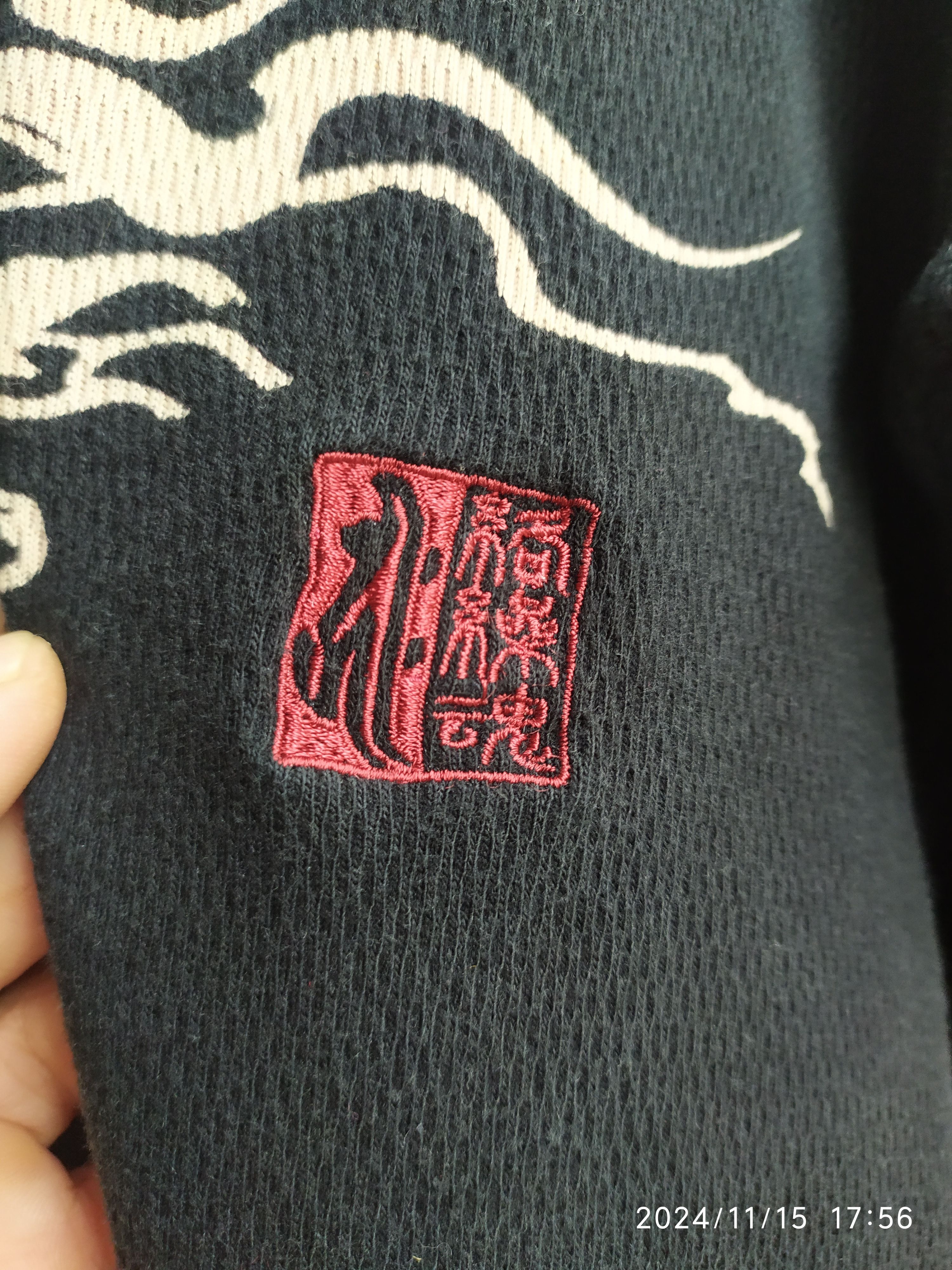 Japanese Brand Japanese Karakuri Tamashi Dragon Tatoo Long sleeve tee Size US XL / EU 56 / 4 - 6 Thumbnail