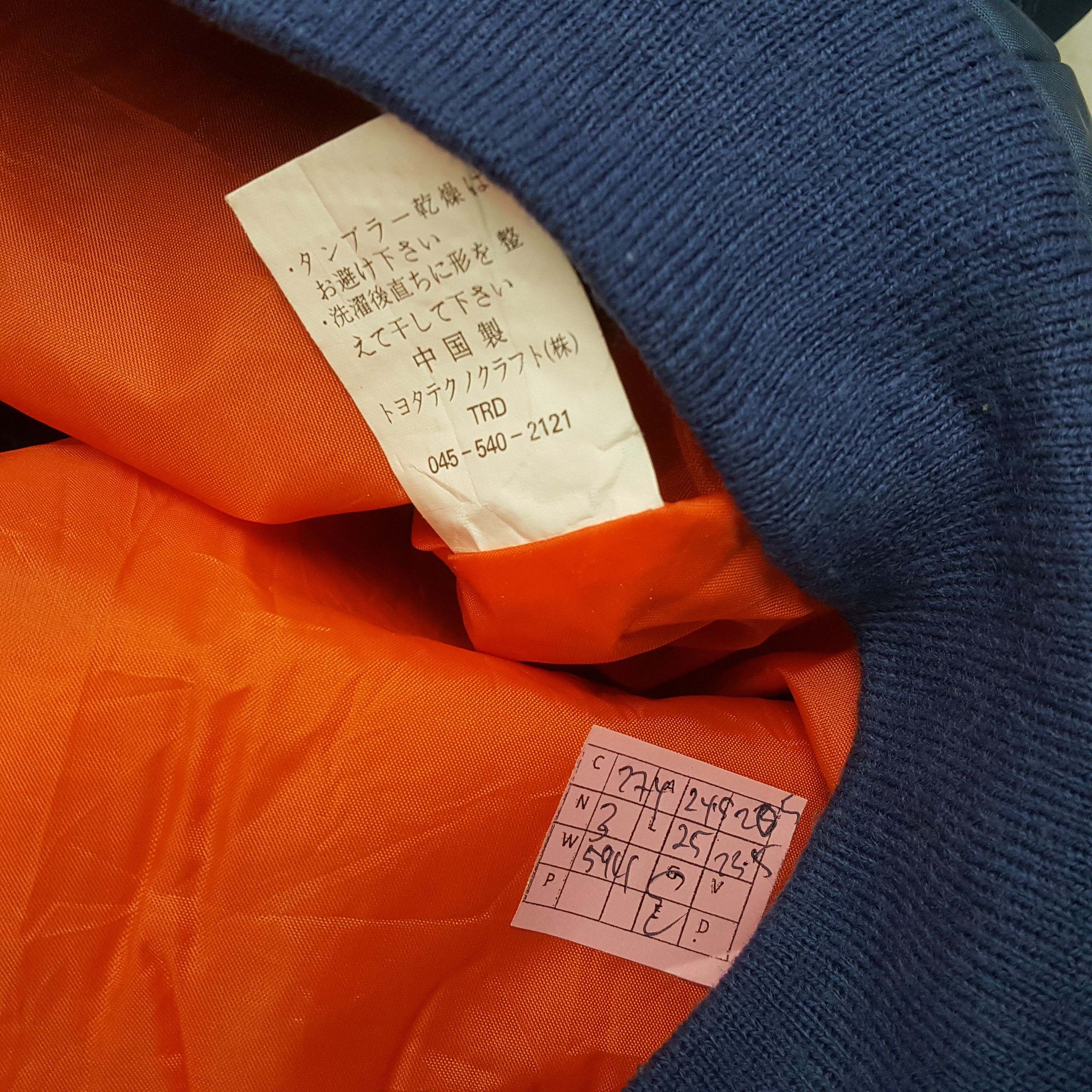Japanese Brand × Vintage TRD RACING DEVELOPMENT Toyota Motorsports Jacket Size US L / EU 52-54 / 3 - 8 Thumbnail