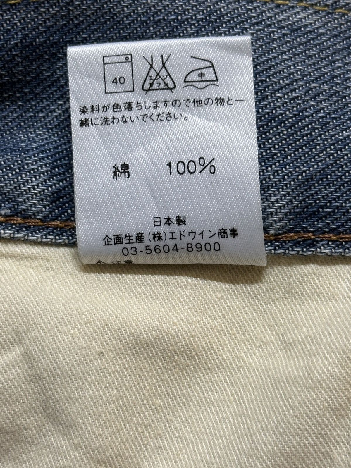 Edwin Vintage Edwin Faded Wash Distressed Style Baggy Jeans Size US 34 / EU 50 - 11 Thumbnail