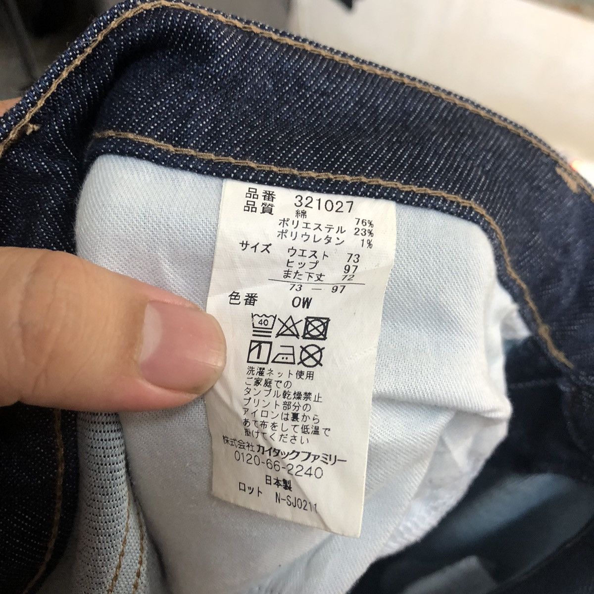 Japanese Brand Okayama japan Denim Blue Denim Pants #A2085 Size US 30 / EU 46 - 18 Thumbnail