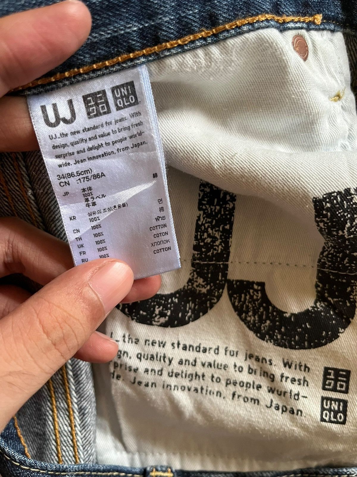 Japanese Brand × Uniqlo Vintage S002 Uniqlo Blue Wash Distressed Baggy Jeans Size US 36 / EU 52 - 10 Thumbnail