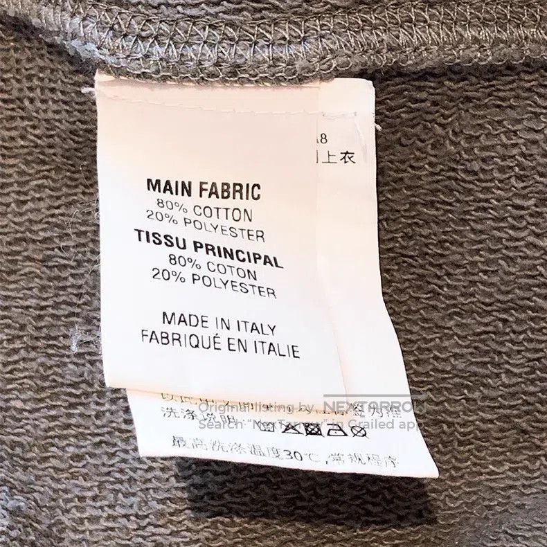 Vetements Vetements Jacket Size US S / EU 44-46 / 1 - 8 Thumbnail