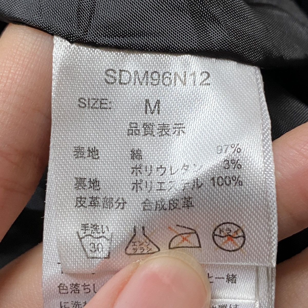 semanticdesign Vintage Japanese Brand Semantic Design Tactical Jacket 1990s Size US M / EU 48-50 / 2 - 10 Thumbnail