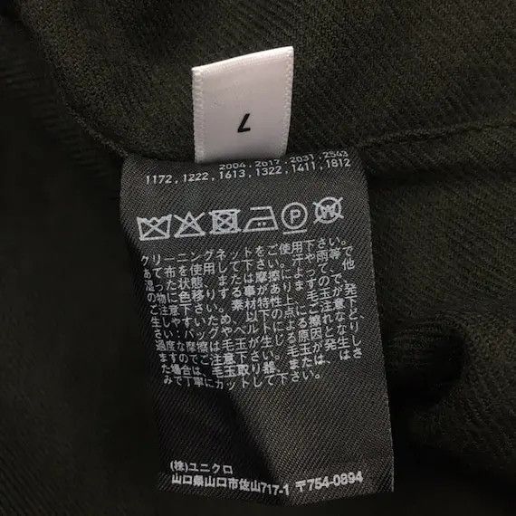 Christophe Lemaire × Uniqlo UNIQLO x LEMAIRE Collection Overcoat Parka Jacket Size L / US 10 / IT 46 - 9 Thumbnail