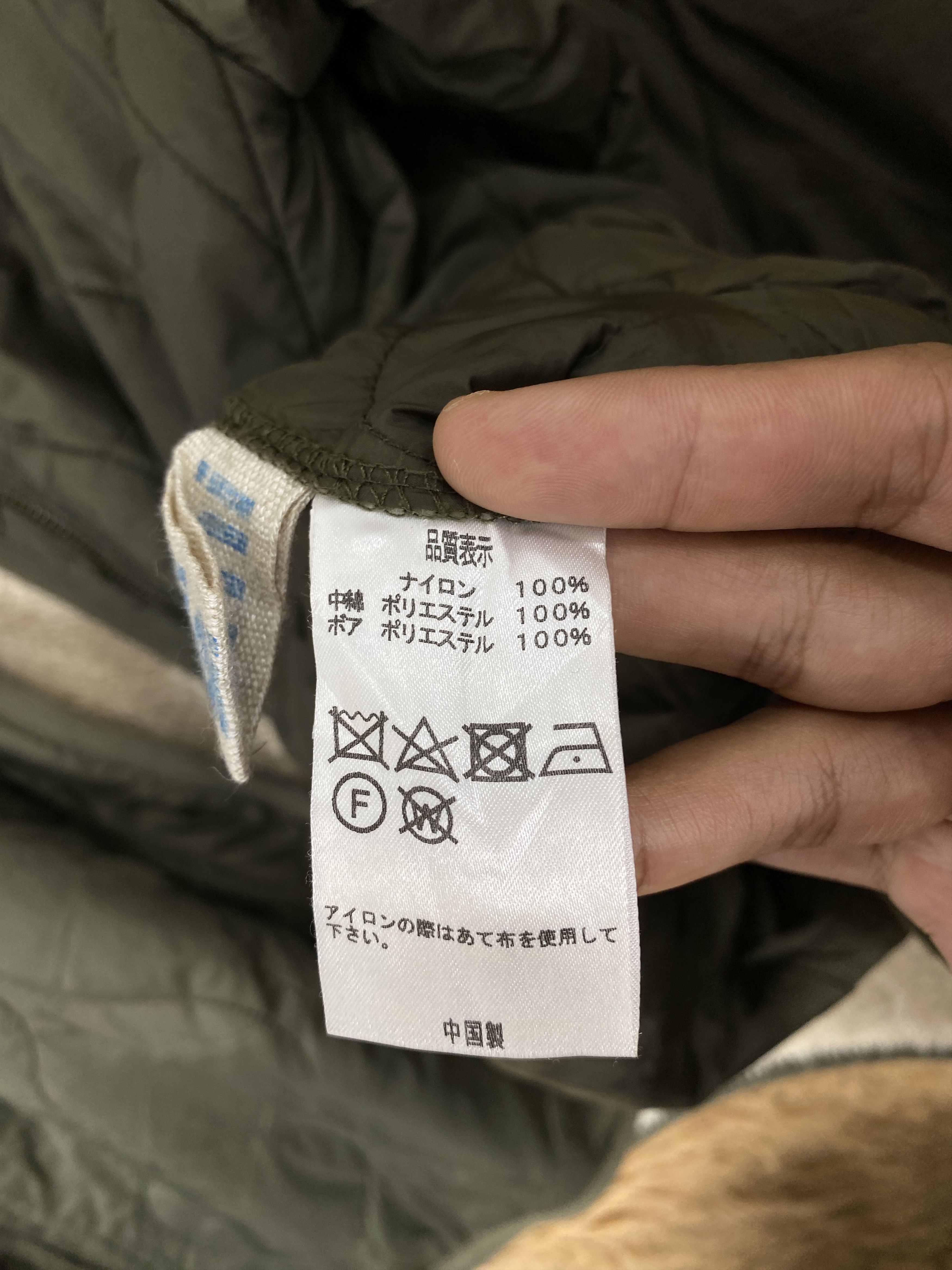 Japanese Brand Vintage Midium Quilted Fleece Reversible Jacket Size US S / EU 44-46 / 1 - 12 Thumbnail