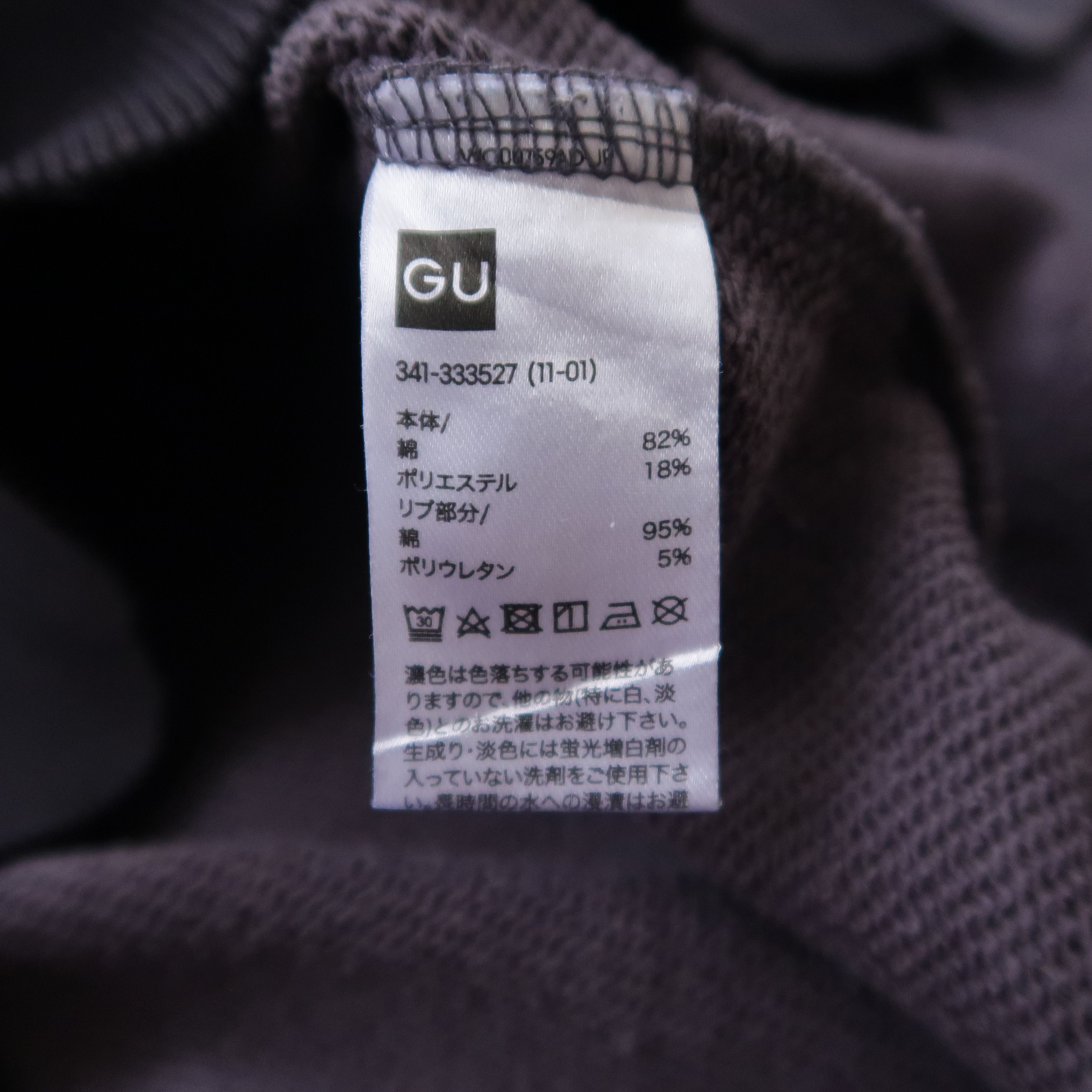 GU × Maison MIHARA YASUHIRO GU x Maison Mihara Yasuhiro Patchwork Cut & Sew Sweatshirt Size US M / EU 48-50 / 2 - 12 Thumbnail