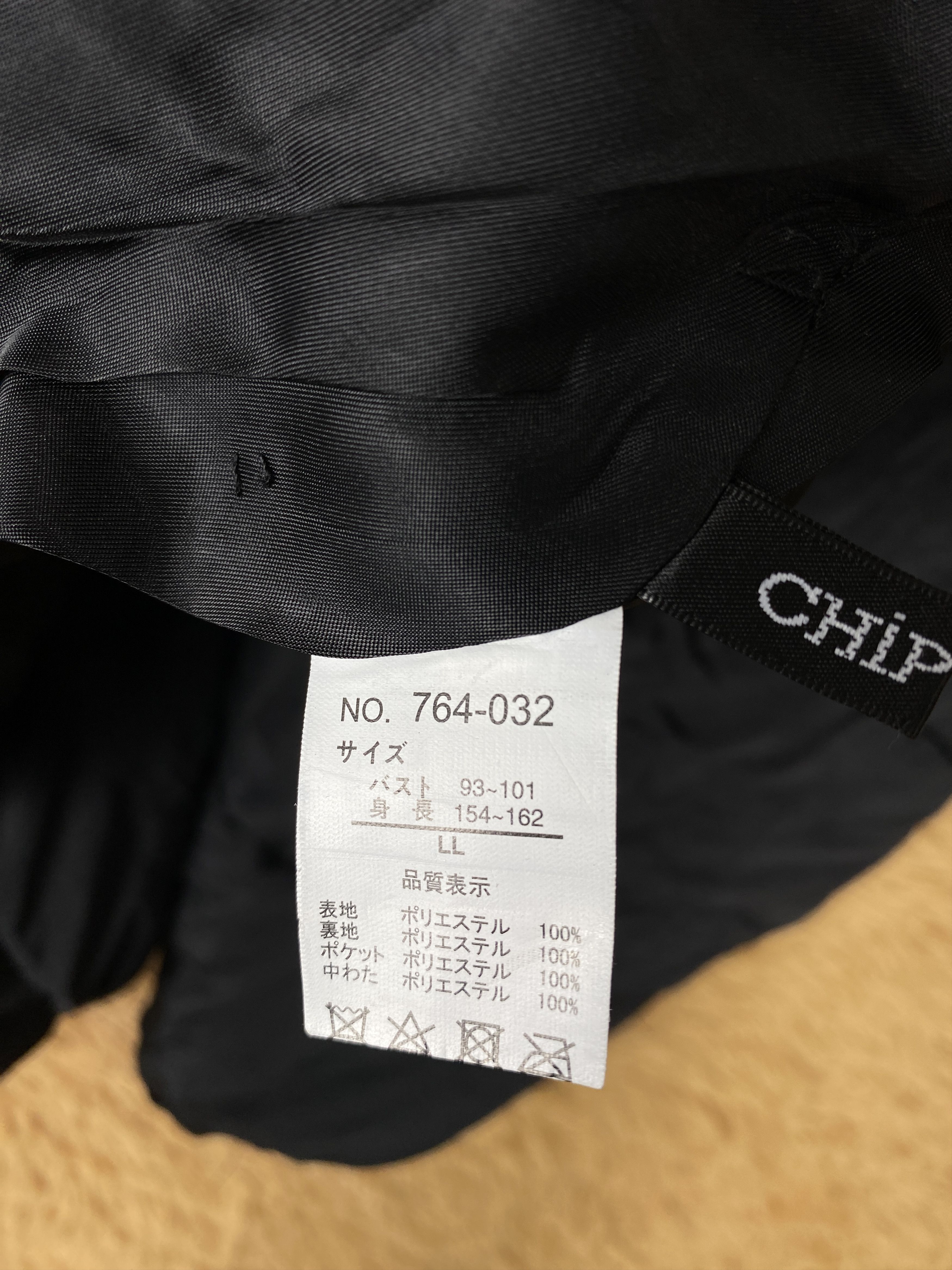 Japanese Brand Vintage Chip Clip Hoodie Puffer Jacket J1983 Size US L / EU 52-54 / 3 - 9 Thumbnail