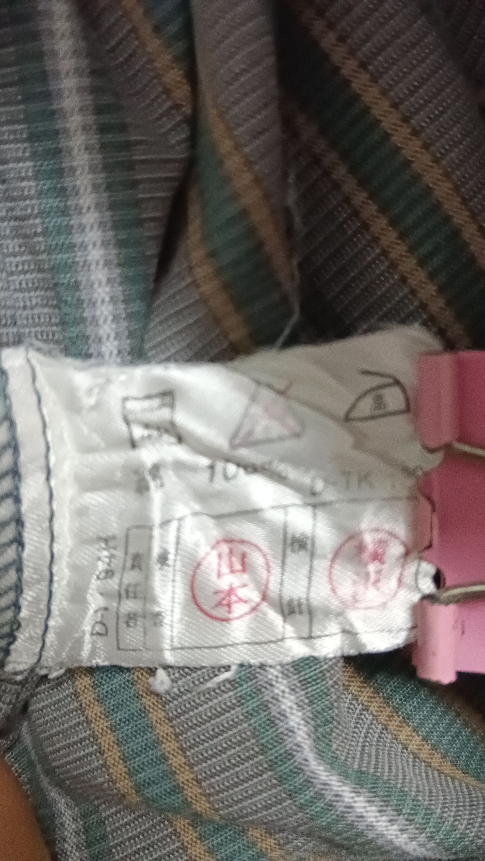 Burberry × Designer × Sleeper Authentic Luxury BURBERRY'S Cotton Pyjama Set Size US L / EU 52-54 / 3 - 7 Thumbnail