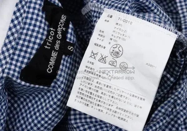 Comme des Garcons Comme Des Garcons Blue Vintage Plaid Dress Size S / US 4 / IT 40 - 7 Thumbnail