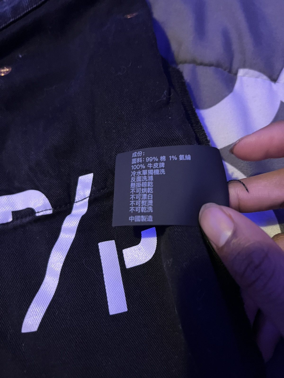 Purple Brand Purple Brand P001 Jeans Size US 34 / EU 50 - 9 Thumbnail