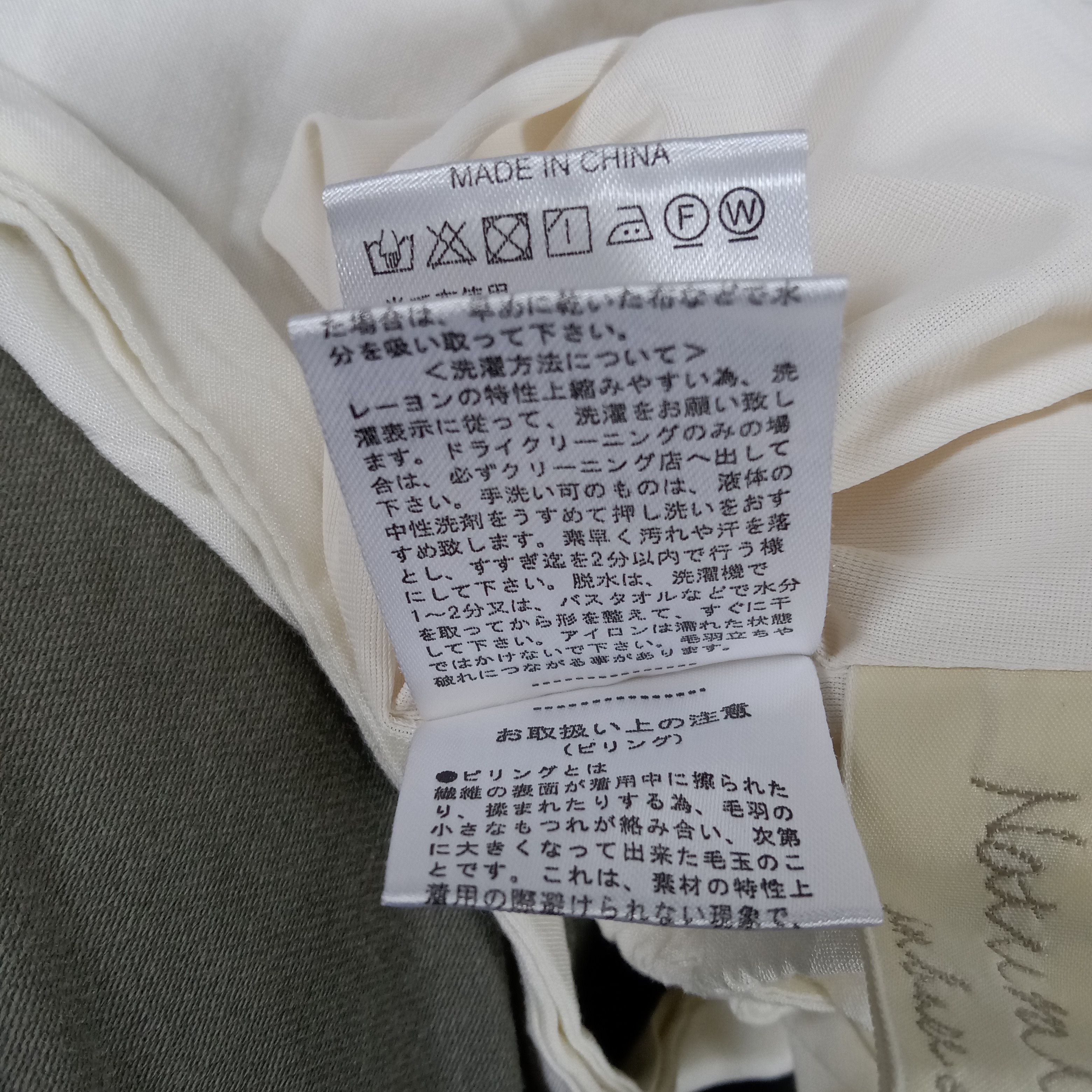 Gypsy × Le Grande Bleu (L.G.B.) × Vintage Natural Vintage G.O.A Japanese Punk Style Skirts Size 23" - 11 Thumbnail