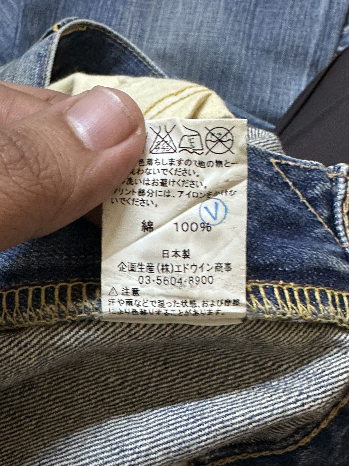 Edwin Vintage Edwin 53531 Flare Studded Grunge Distressed Denim Size US 32 / EU 48 - 10 Thumbnail