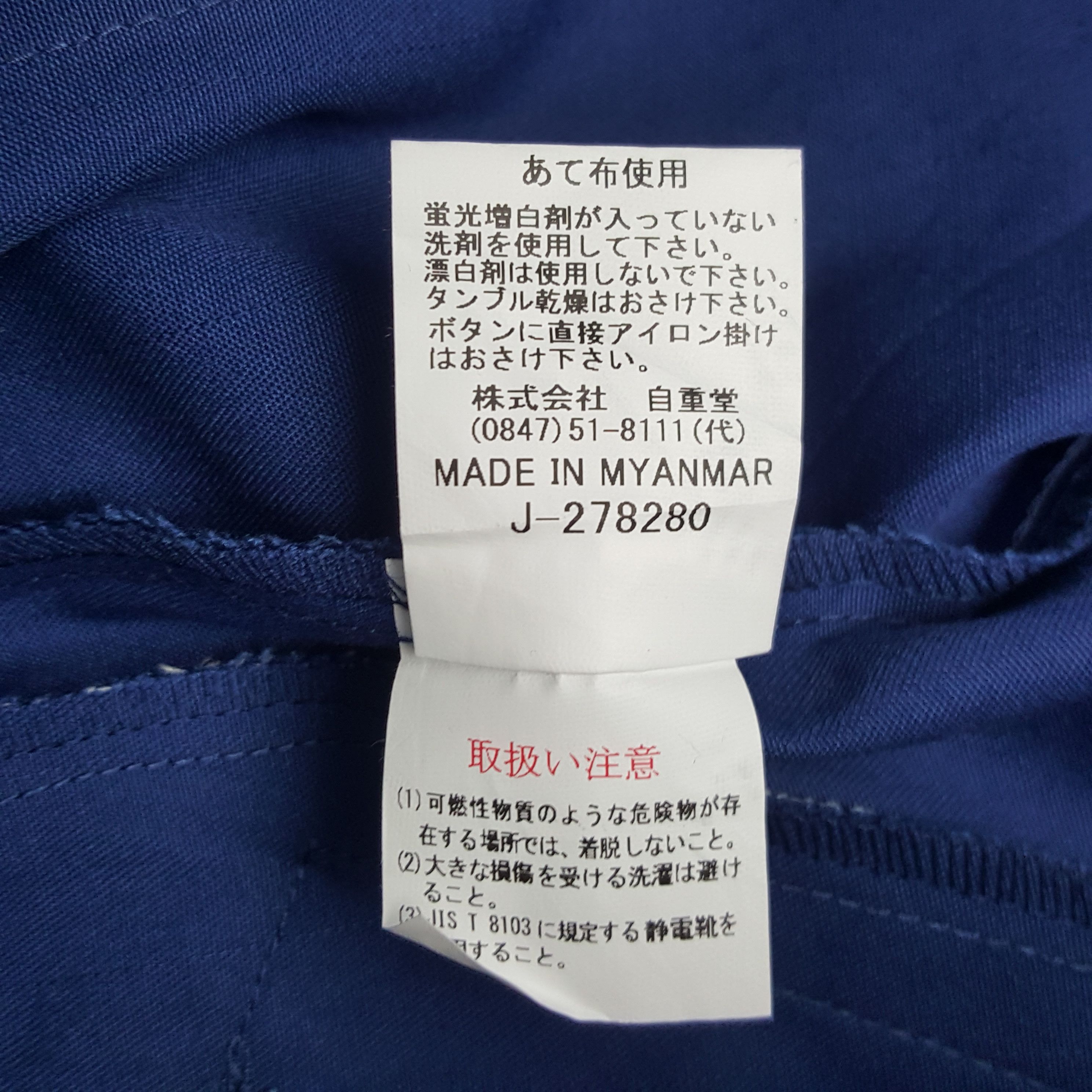 Vintage Vintage Toyota Racing Development Custom Sport Japan Jacket Size US M / EU 48-50 / 2 - 10 Thumbnail