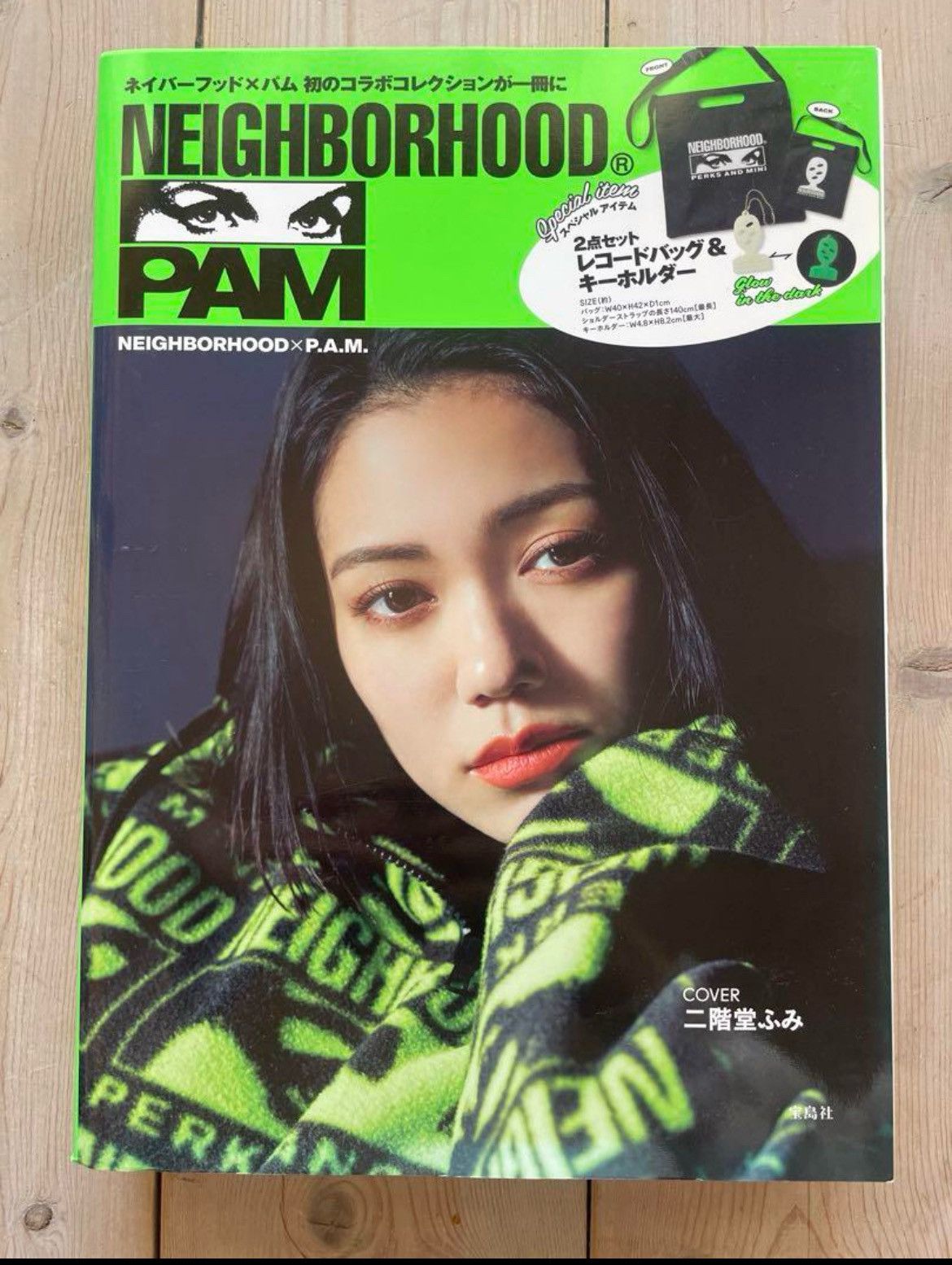 Neighborhood × Perks And Mini neighborhood × perks and mini 2 way Vinyl Bag + Keychain Size ONE SIZE - 1 Thumbnail