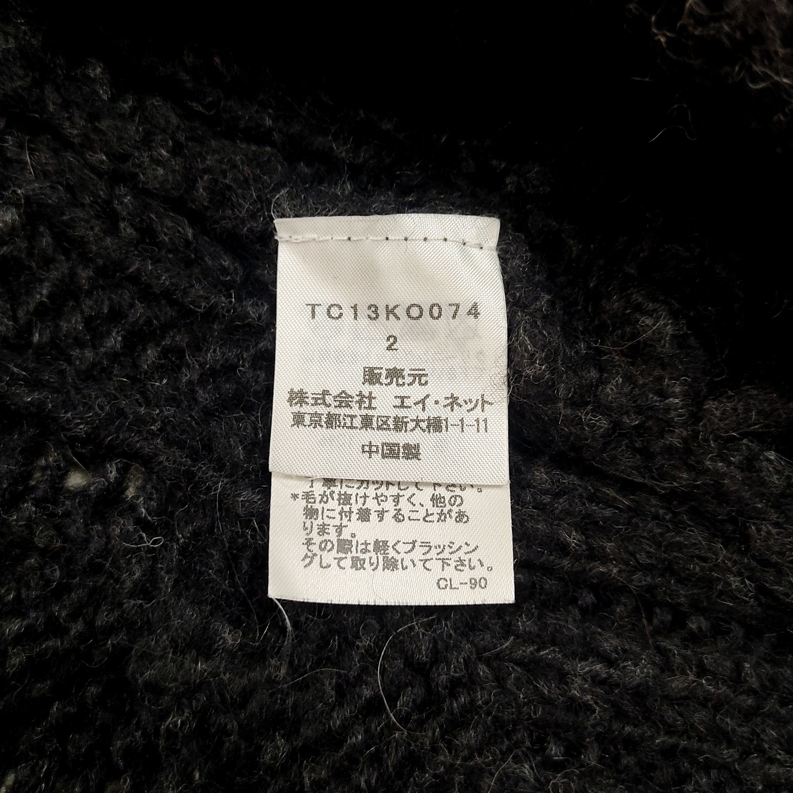 Tsumori Chisato Slouch Alpaca Cable-Knit Shawl Shoulder Open Cardigan Size US L / EU 52-54 / 3 - 11 Thumbnail