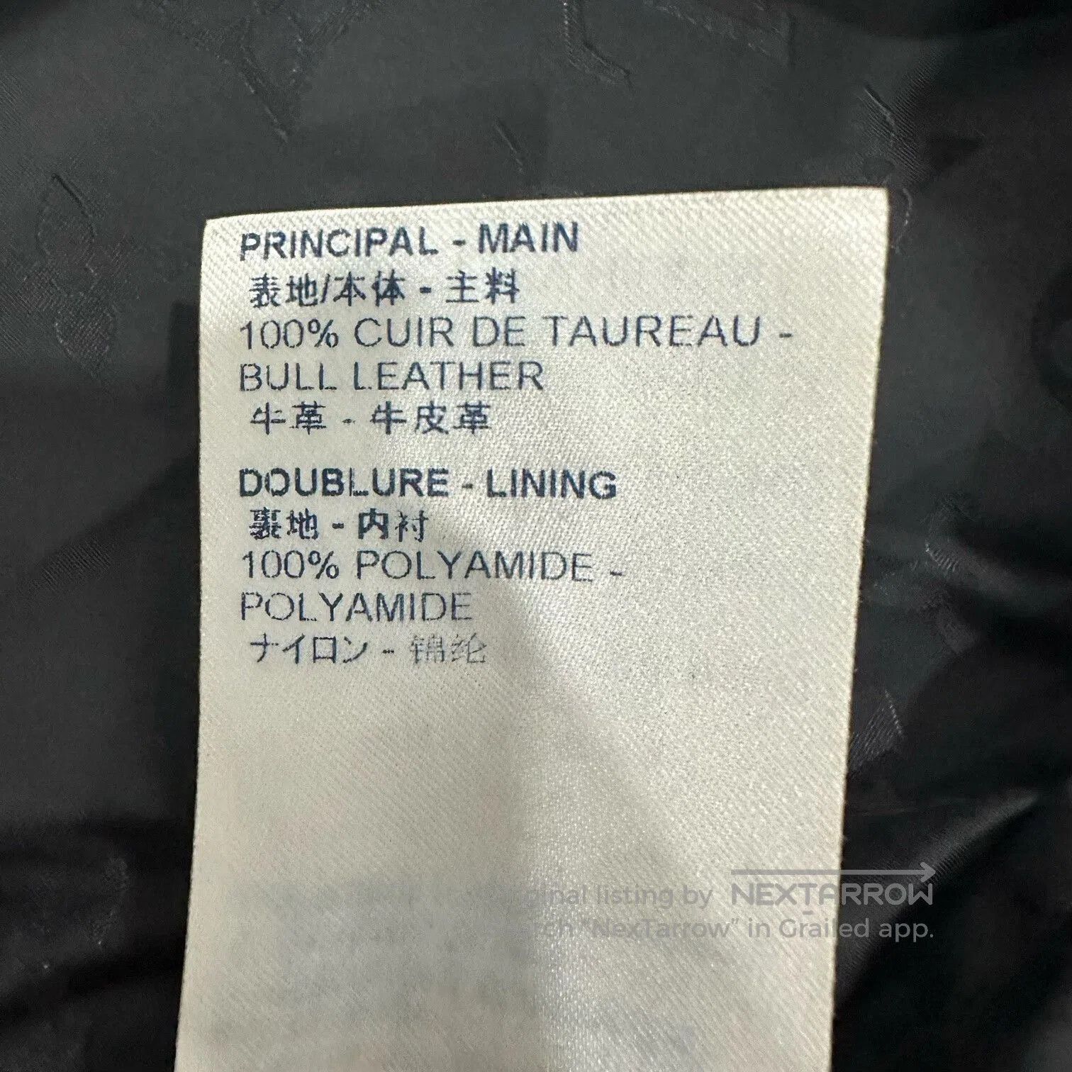 Louis Vuitton Louis Vuitton Monogram Reversible Leather Jacket. Size US M / EU 48-50 / 2 - 7 Thumbnail