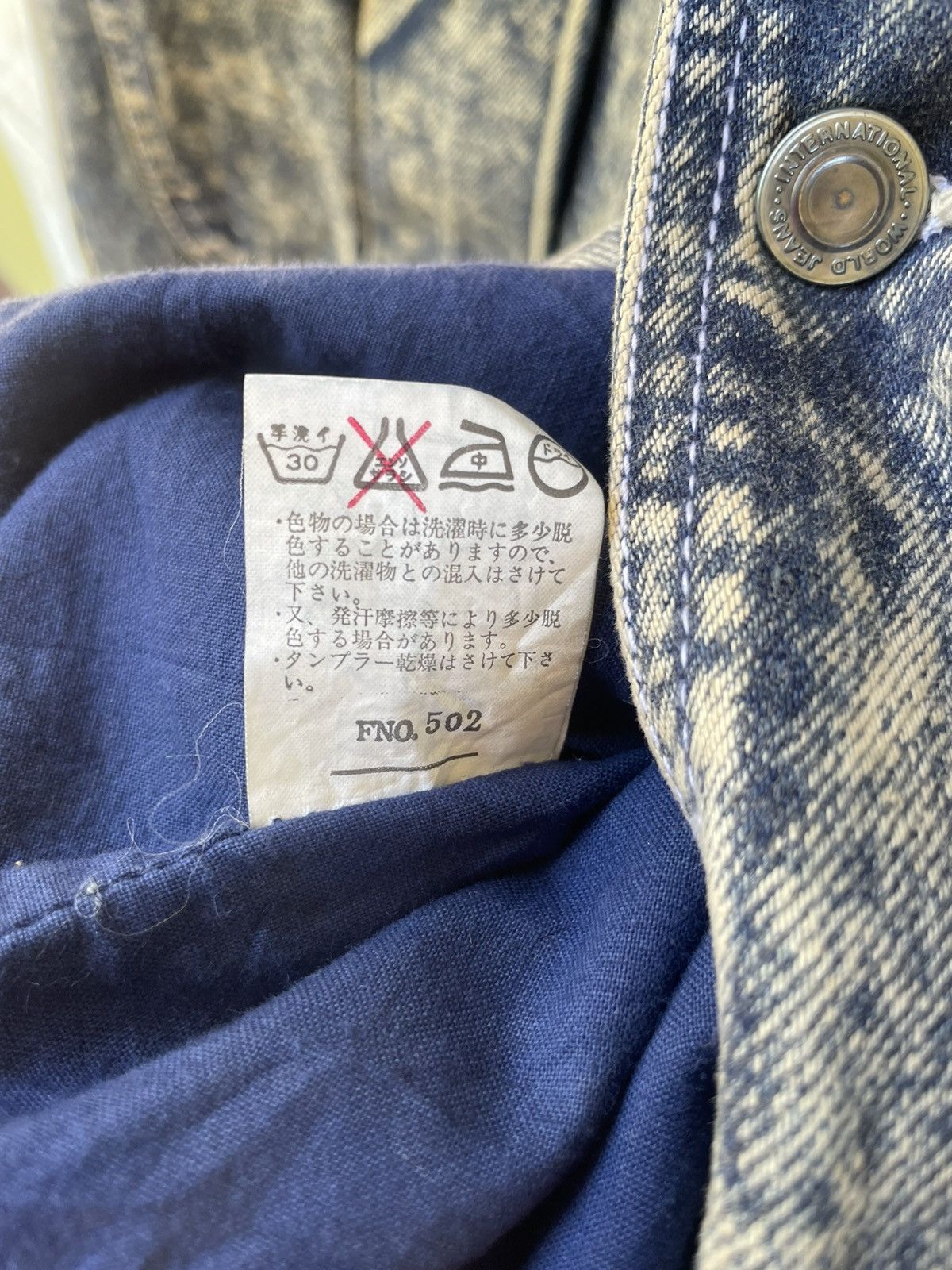 Japanese Brand × Vintage Vintage Tray-Up Denim Jacket Size US XL / EU 56 / 4 - 7 Thumbnail