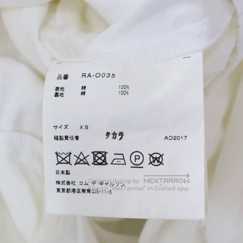 Comme des Garcons Comme des Garcons White Dress Size XS / US 0-2 / IT 36-38 - 8 Thumbnail
