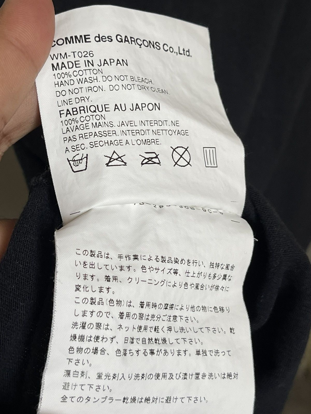 Junya Watanabe AD2003 Junya Watanabe Comme Des Garcons SS Size US L / EU 52-54 / 3 - 6 Thumbnail