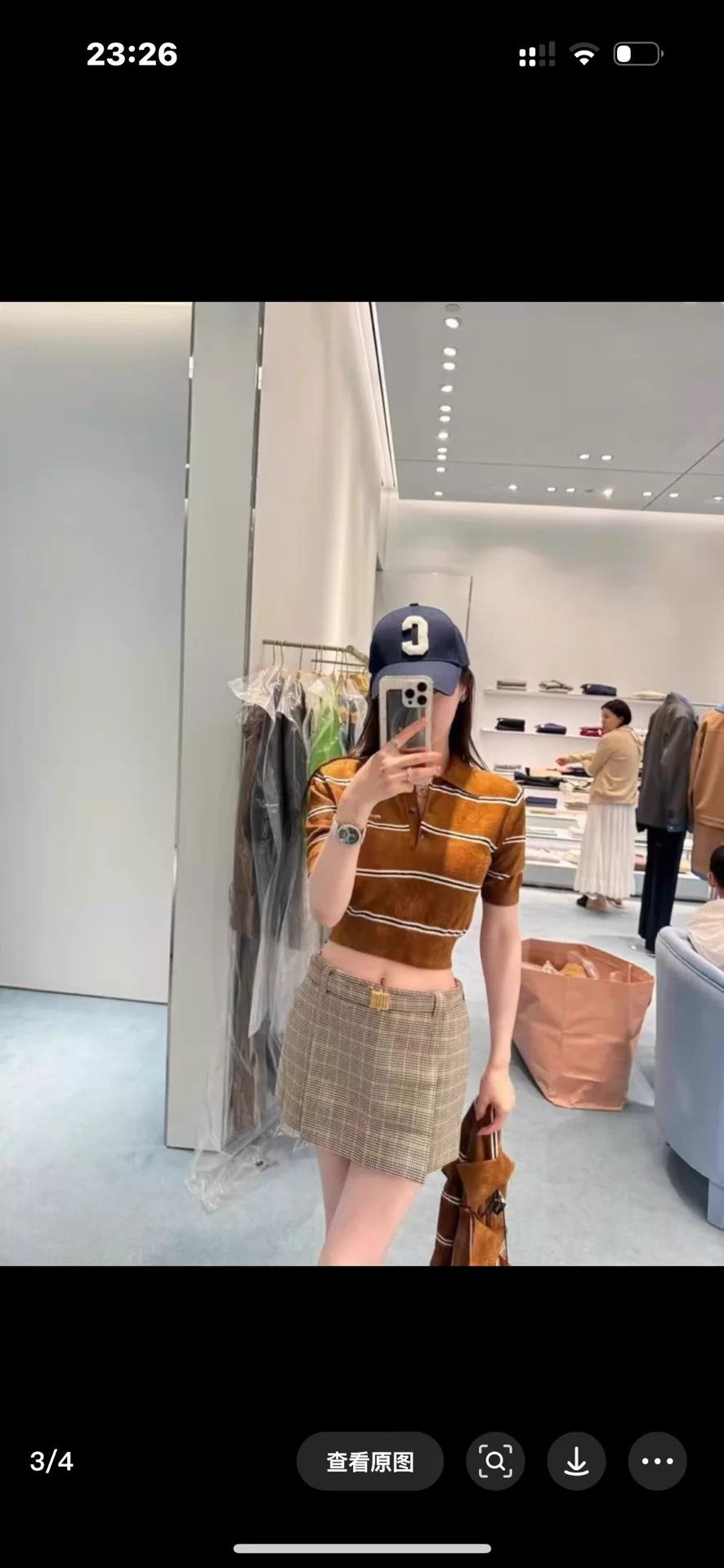 Miu Miu MIU MIU 25SS Polo Shirt New Size S / US 4 / IT 40 - 2 Thumbnail