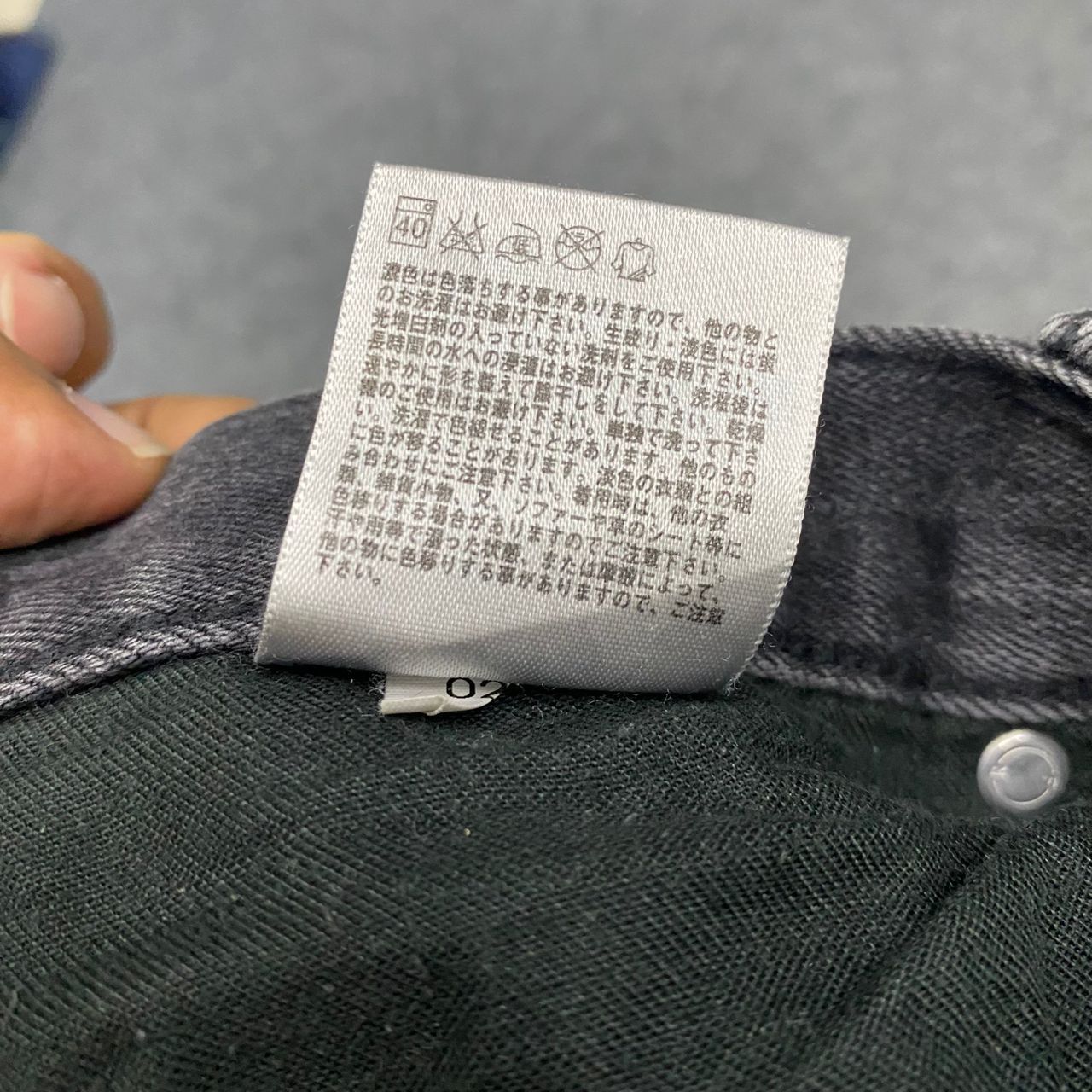 Japanese Brand 💥Best Offer💥Vintage Uniqlo Selvegde Slim Fit Denim Size US 33 - 23 Thumbnail