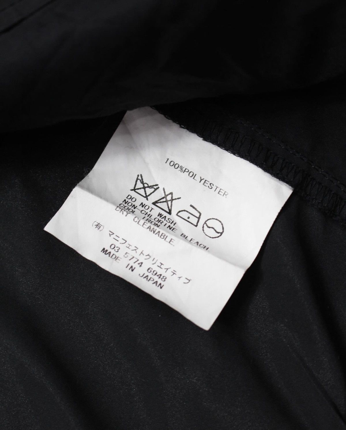 14th Addiction 2000S HNBM FULL ZIP UP NYLON JACKET Size US M / EU 48-50 / 2 - 7 Thumbnail