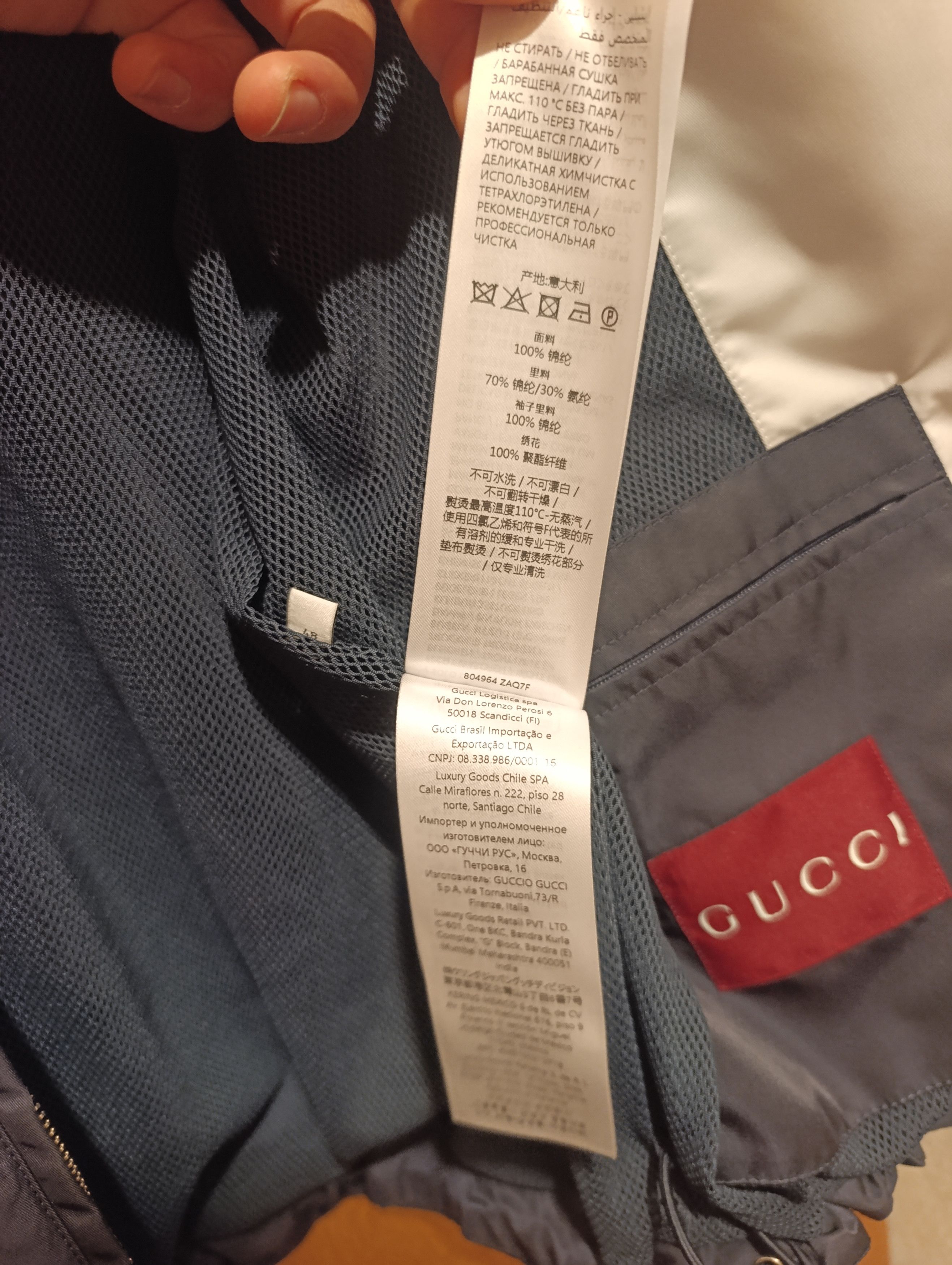 Gucci Gucci jacket nylon rare Size US M / EU 48-50 / 2 - 9 Thumbnail
