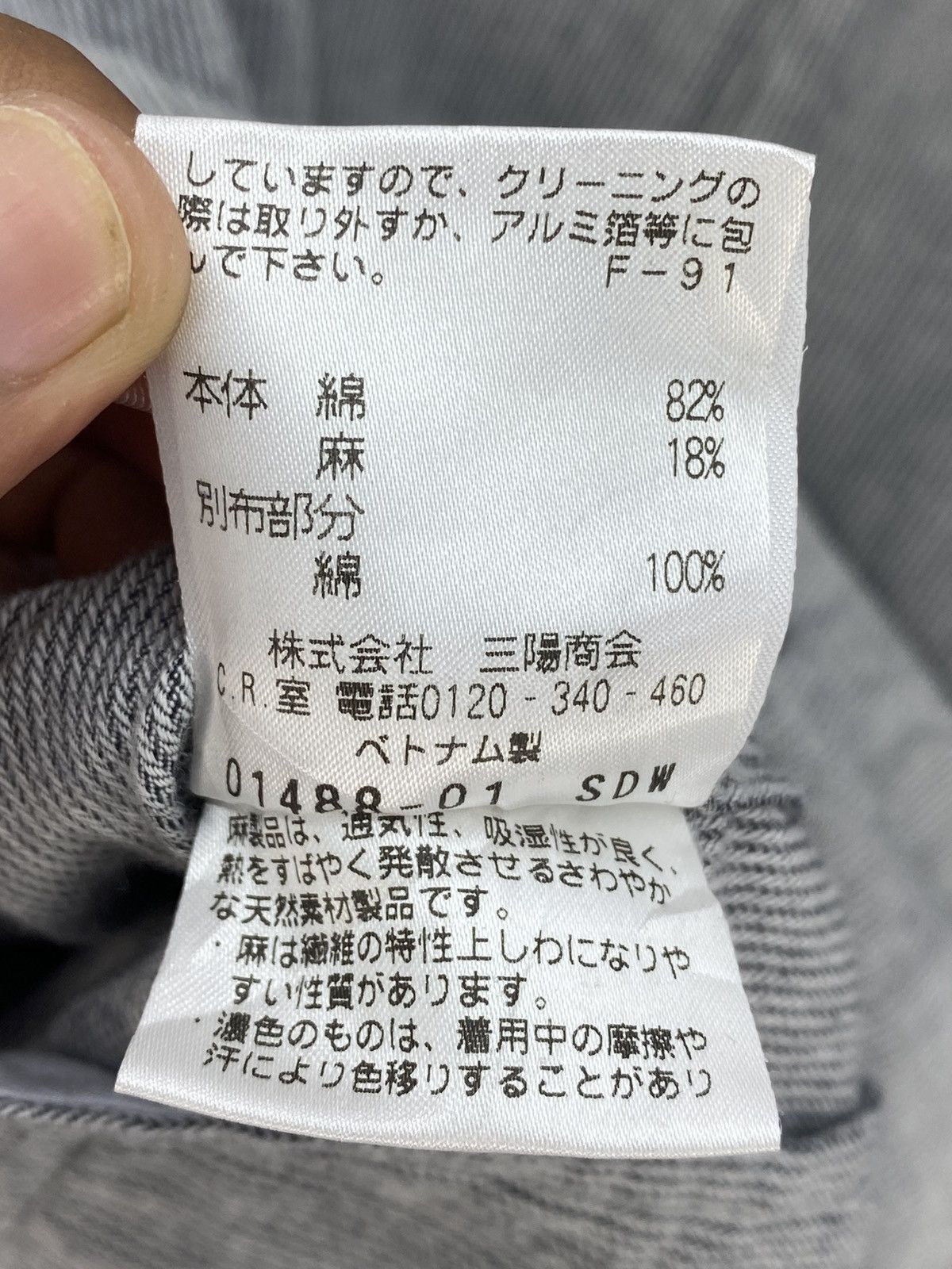 Japanese Brand The Scotch House Herringbone Twill HBT Zipper Jacket Size US M / EU 48-50 / 2 - 15 Thumbnail