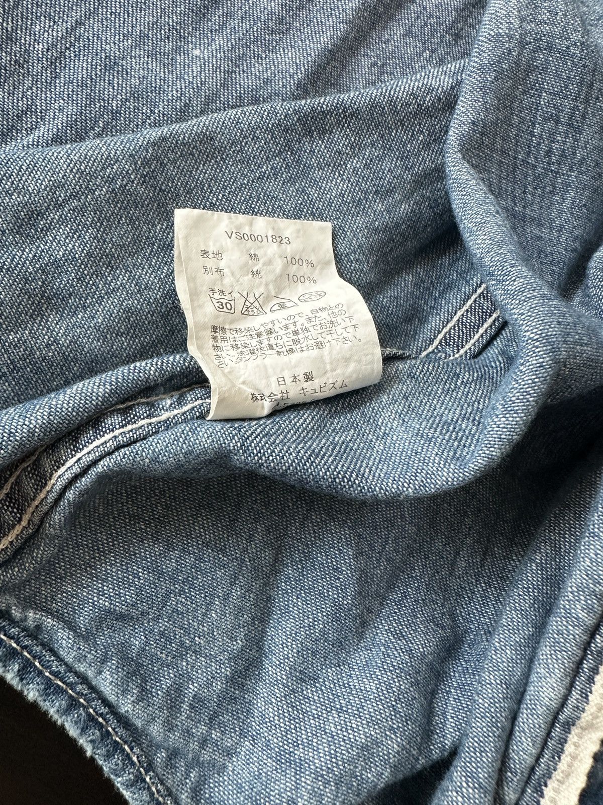 Visvim Visvim Denim Western Shirt – Made in Japan – Size 1 Size US S / EU 44-46 / 1 - 12 Thumbnail