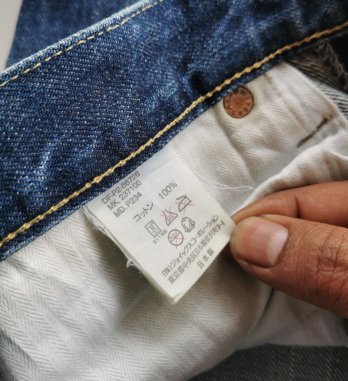 Hysteric Glamour Duffer Selvedge Denim Jeans Style HystericGlamour Size 32x44 Size US 32 / EU 48 - 9 Thumbnail