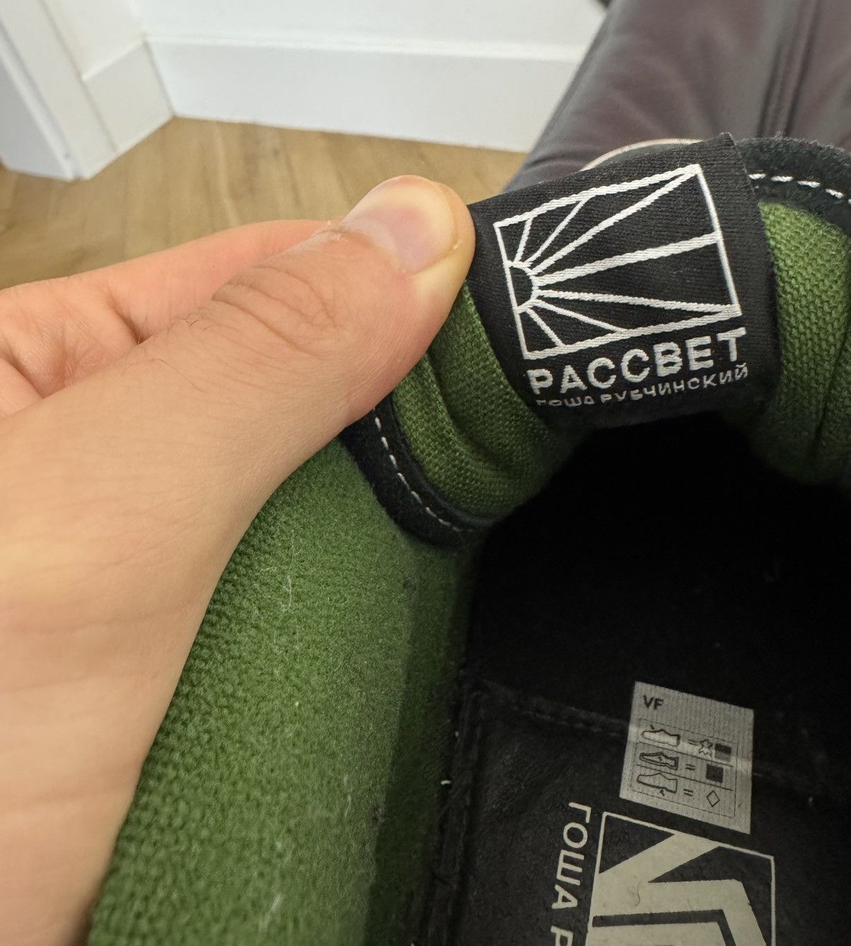 Gosha Rubchinskiy Gosha Rubchinskiy x Vans Half Cab Camo Print Paccbet Collab Size US 7.5 / EU 40-41 - 3 Thumbnail