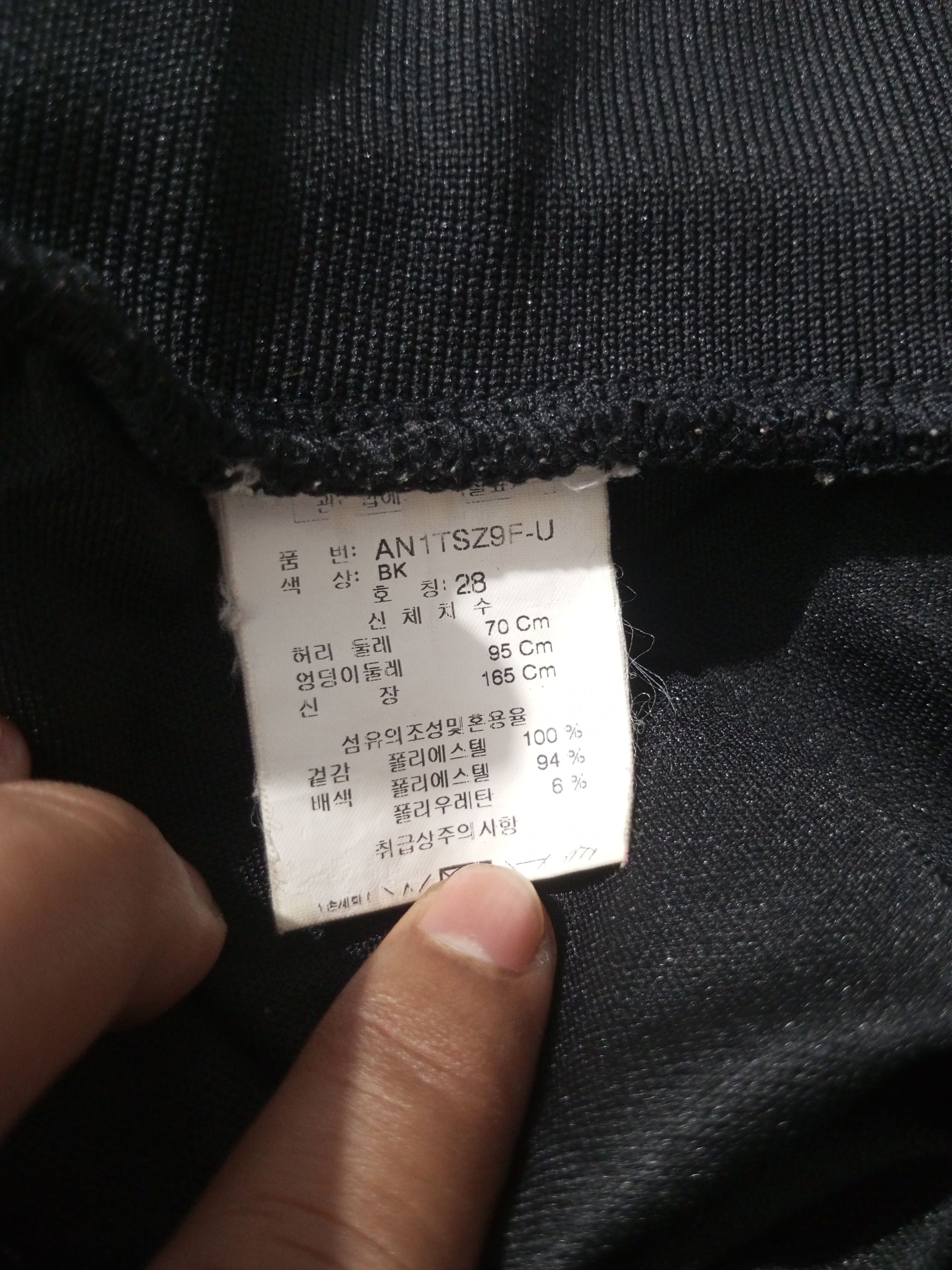 20471120 Vintage ask enquired flared Sweatpants Size 28" / US 6 / IT 42 - 12 Thumbnail