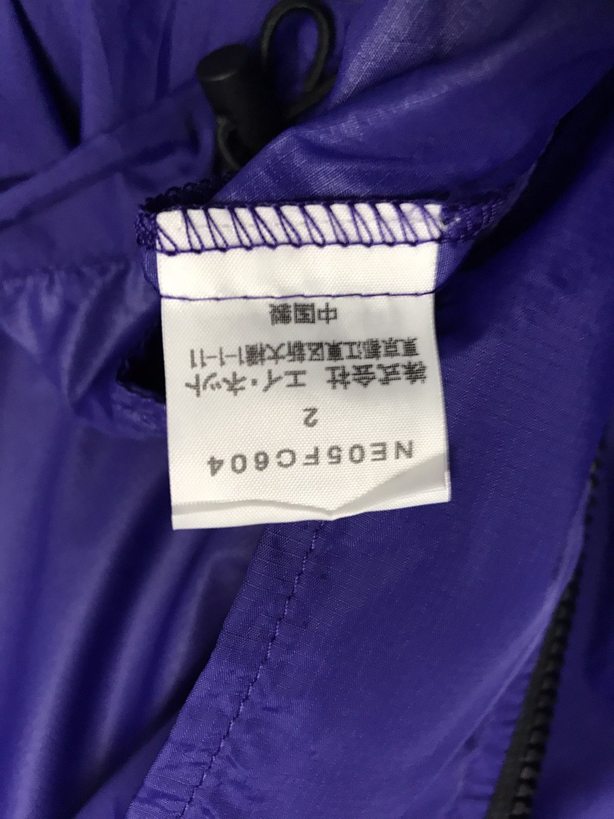 Issey Miyake × Japanese Brand × Ne-Net Issey Miyake Ne Net DarkPurple/Dark Blue Windbreaker Jacket Size US M / EU 48-50 / 2 - 8 Thumbnail