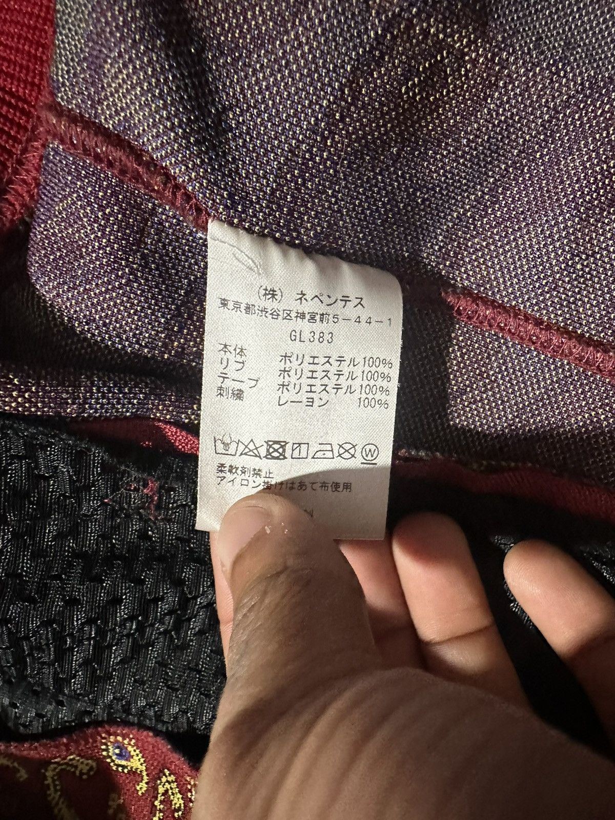Needles Needles/ End clothing Collaboration Track suit Size US S / EU 44-46 / 1 - 6 Thumbnail