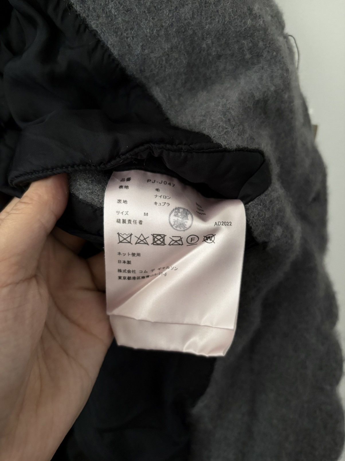 Comme des Garcons Homme Plus COMME des GARÇONS Homme Plus AD2022 Shrunk Wool Jacket Size US M / EU 48-50 / 2 - 6 Thumbnail