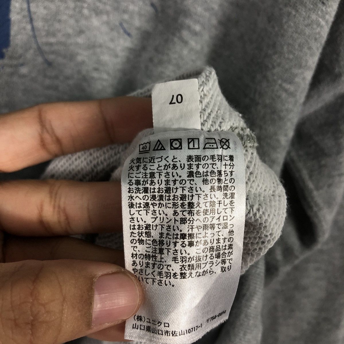 Japanese Brand UNIQLO UT Pokémon x Meguru Yamaguchi Oversized Pikachu Art Size US M / EU 48-50 / 2 - 15 Thumbnail