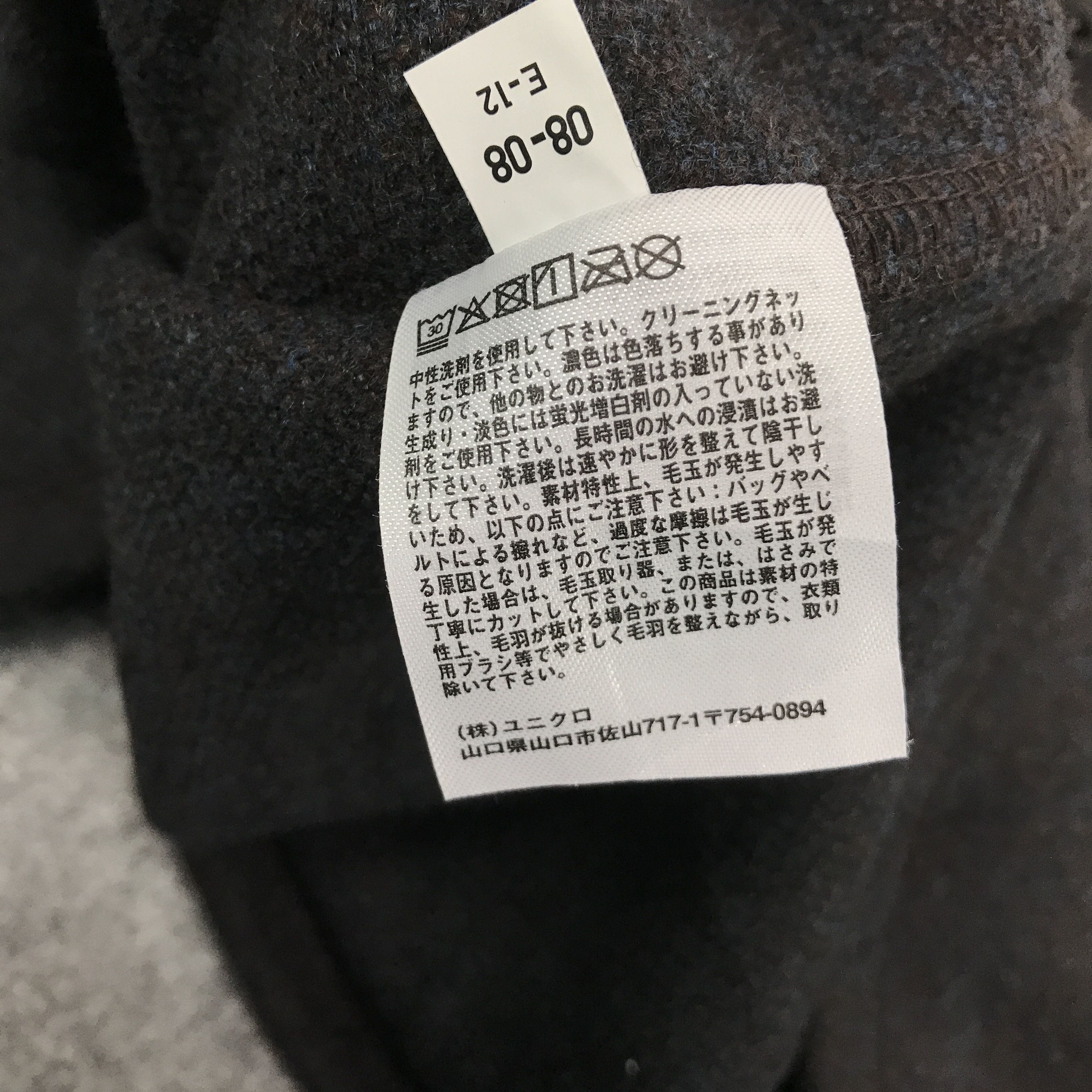 Lemaire x uniqlo wool up button jacket