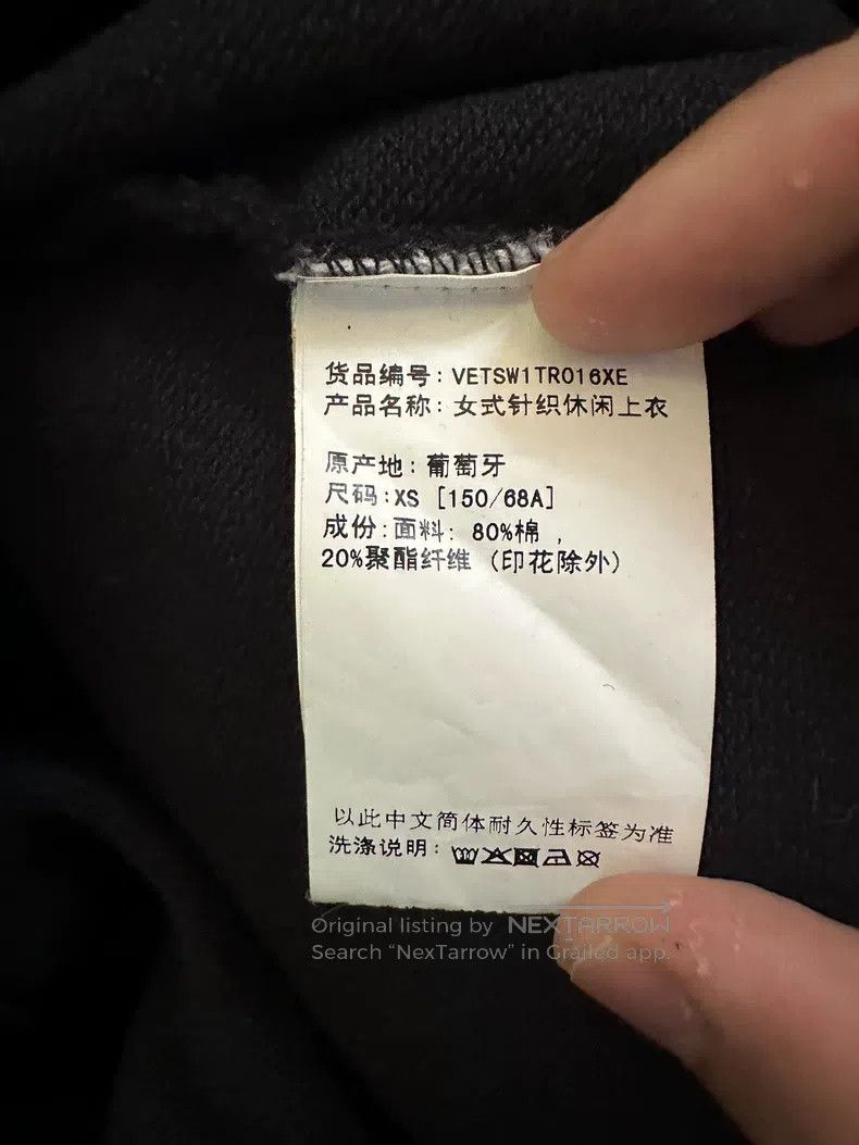 Vetements Vetements Star Wars Hoodie Size US XS / EU 42 / 0 - 7 Thumbnail