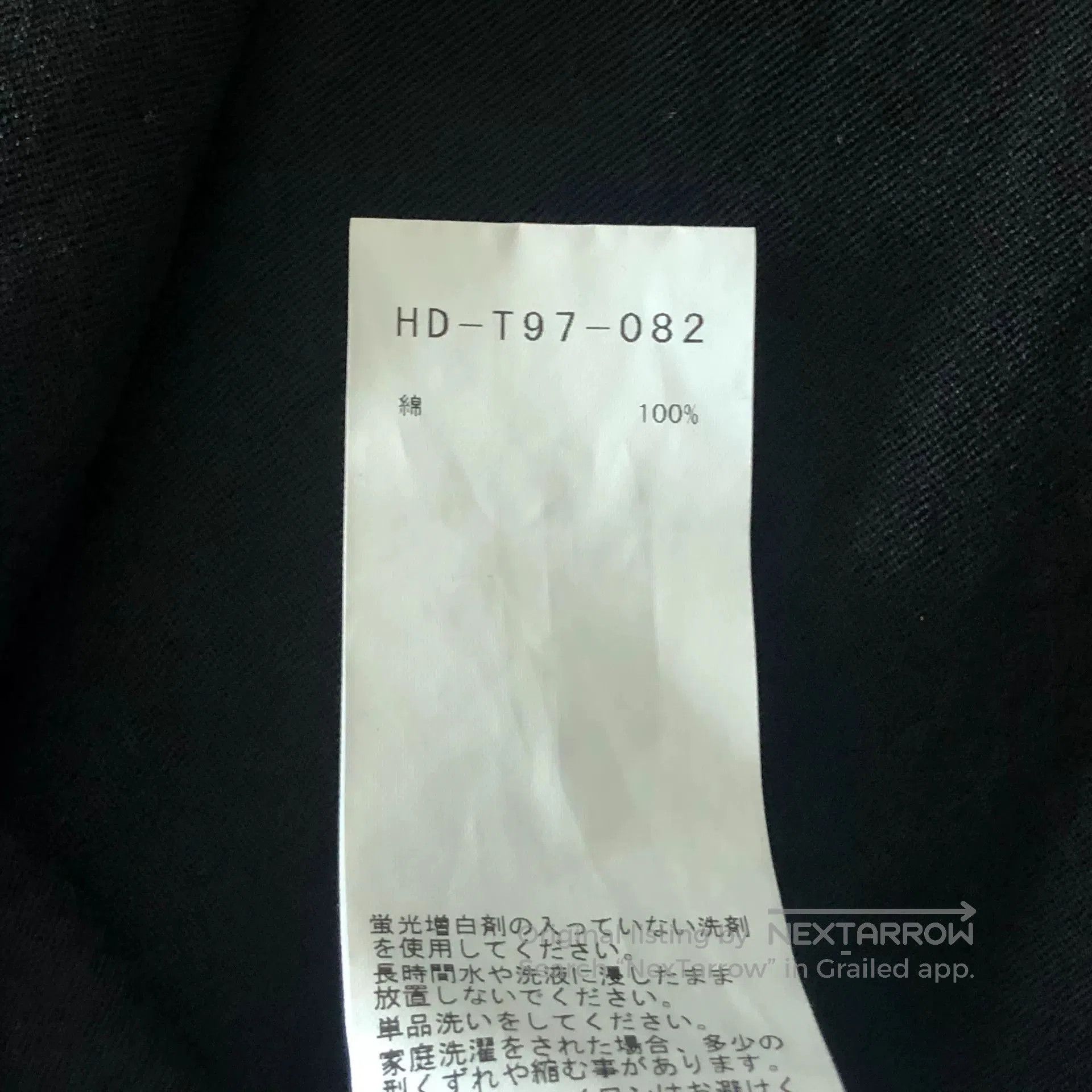Yohji Yamamoto Yohji Yamamoto No Future Short Sleeve T. Size US M / EU 48-50 / 2 - 6 Thumbnail